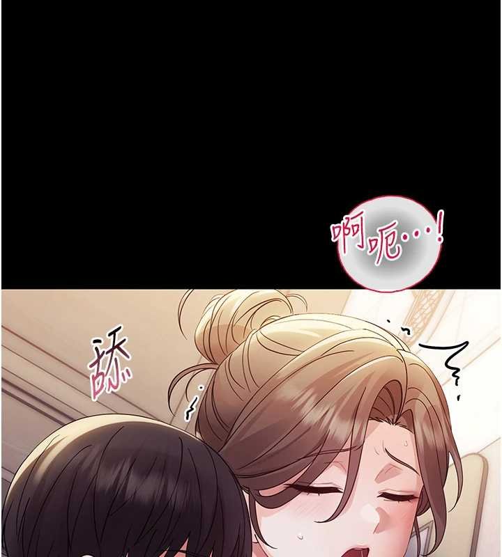 幼惑第6话-把新妈妈压在地上操