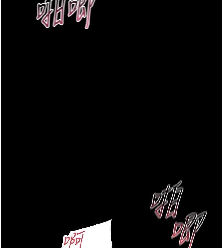 幼惑第6话-把新妈妈压在地上操