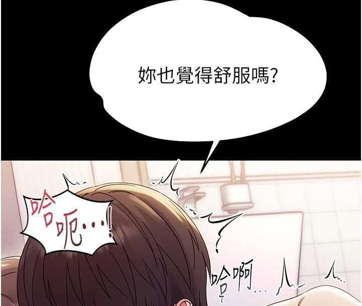 幼惑第6话-把新妈妈压在地上操