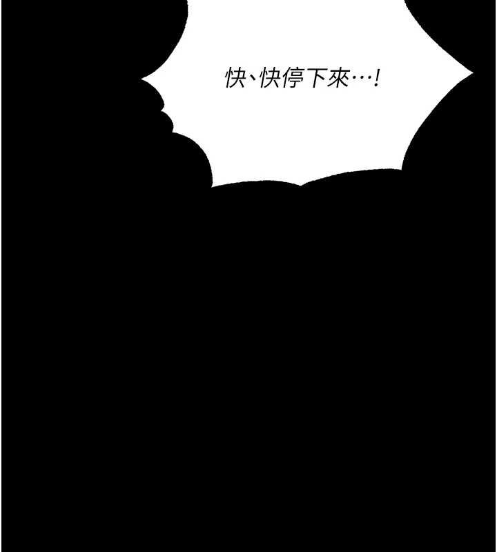 幼惑第6话-把新妈妈压在地上操