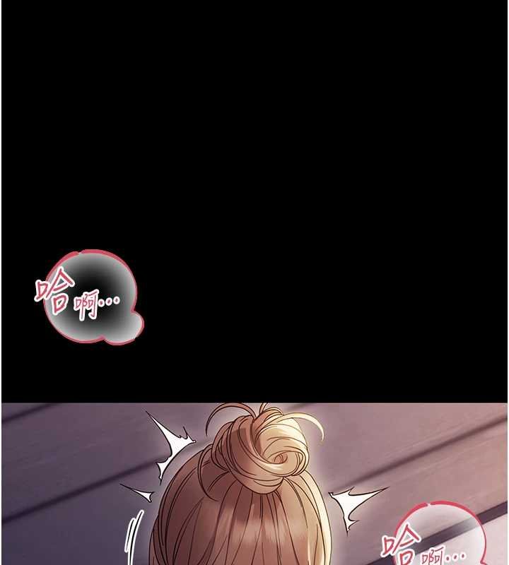 幼惑第6话-把新妈妈压在地上操