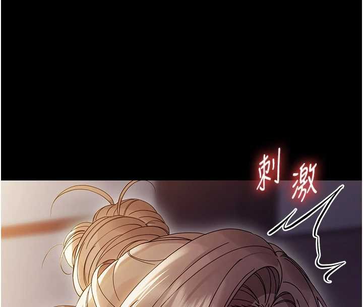 幼惑第6话-把新妈妈压在地上操