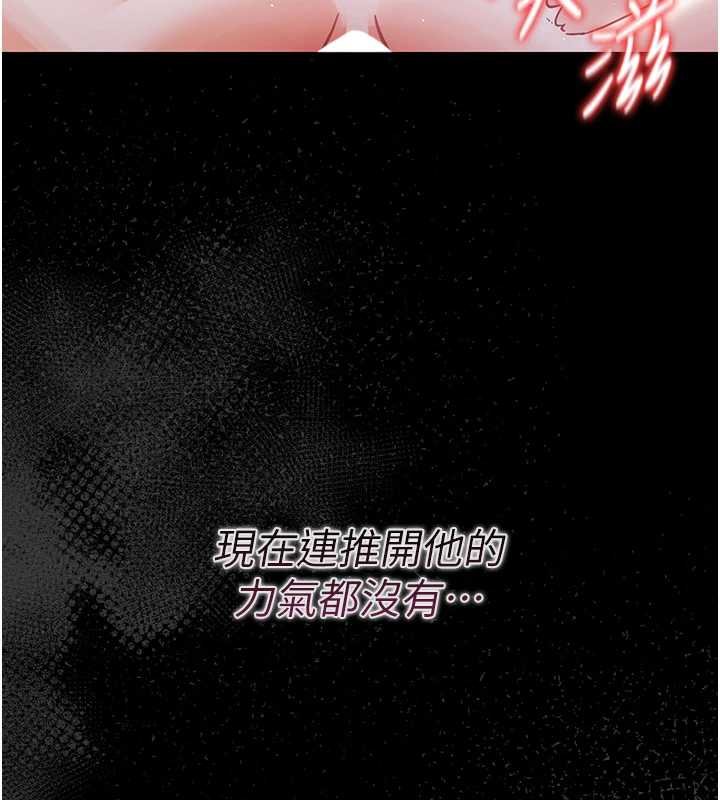 幼惑第6话-把新妈妈压在地上操