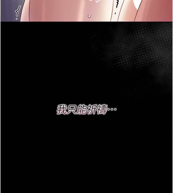 幼惑第6话-把新妈妈压在地上操