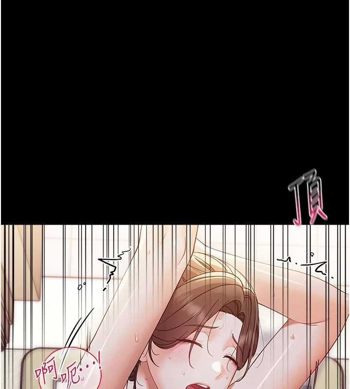 幼惑第6话-把新妈妈压在地上操