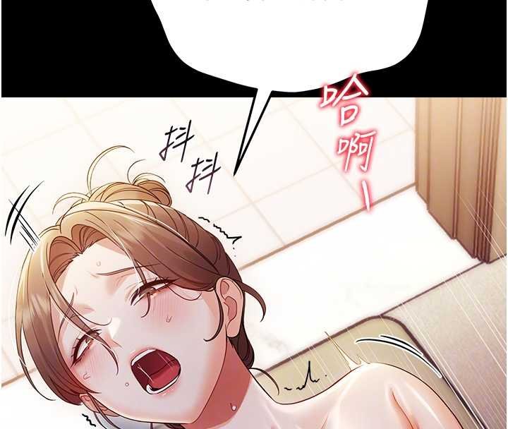 幼惑第6话-把新妈妈压在地上操