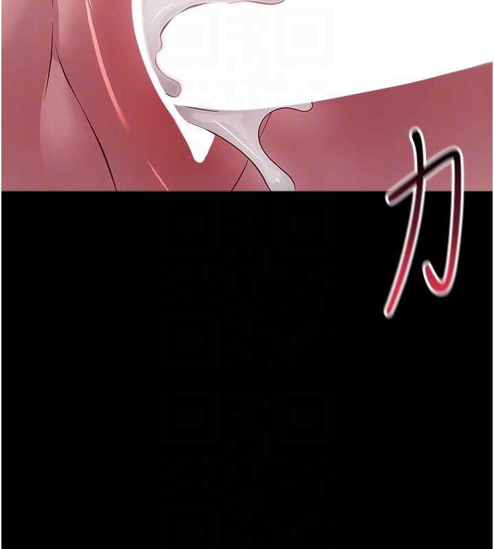 幼惑第6话-把新妈妈压在地上操