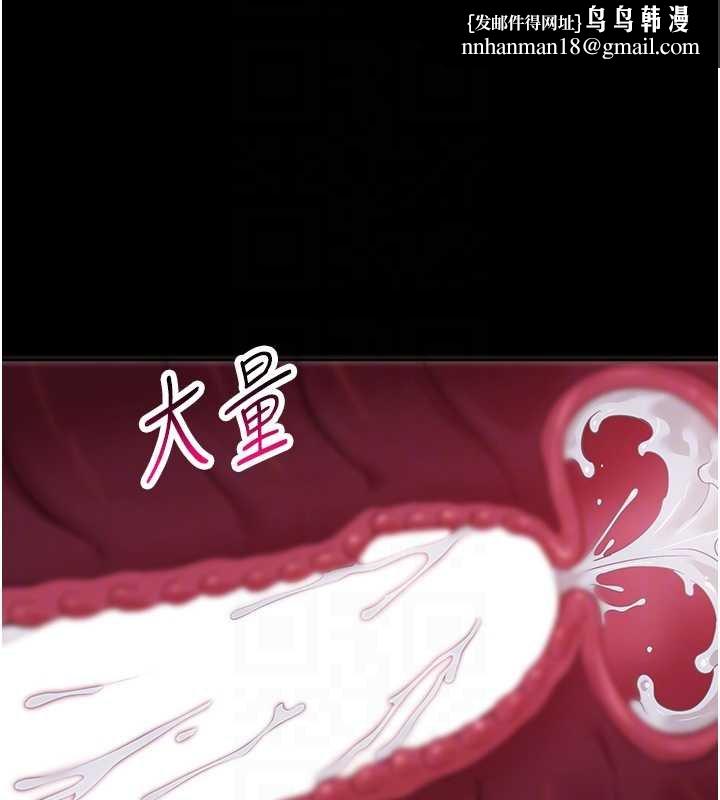 幼惑第6话-把新妈妈压在地上操