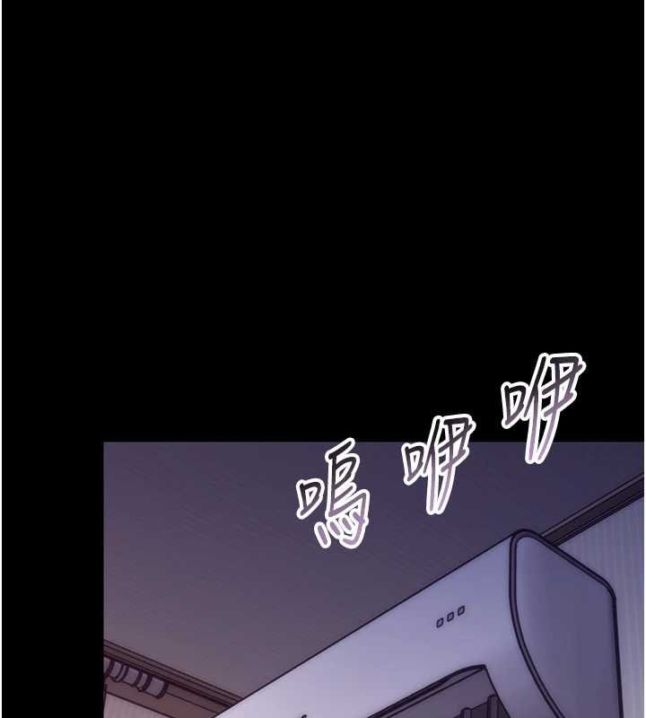 幼惑第6话-把新妈妈压在地上操