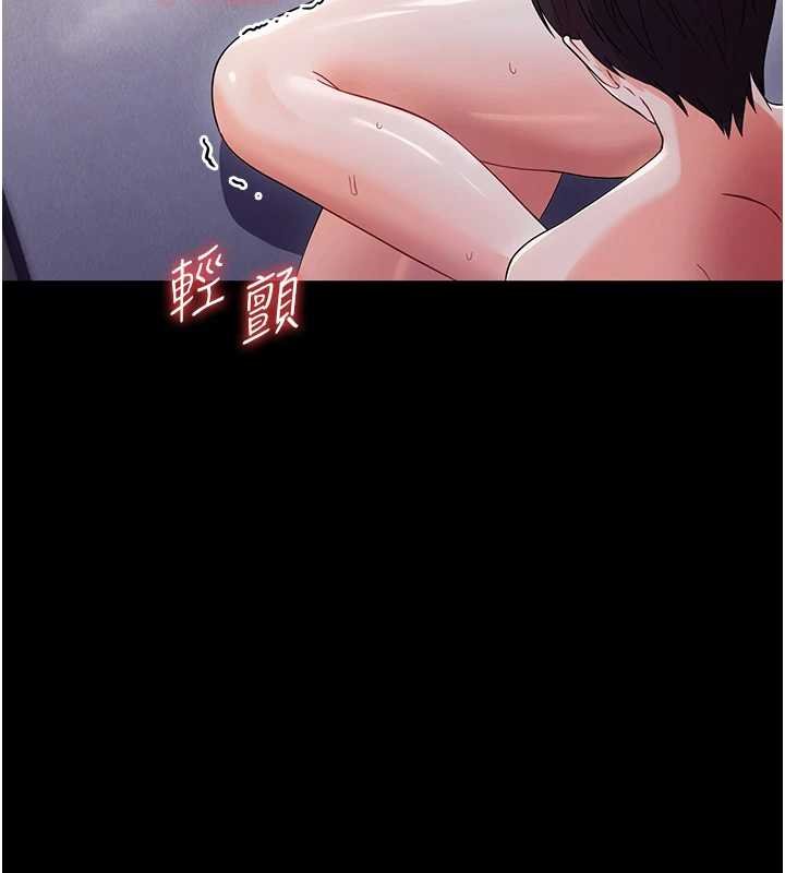 幼惑第6话-把新妈妈压在地上操