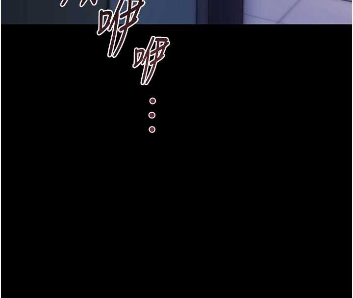 幼惑第6话-把新妈妈压在地上操