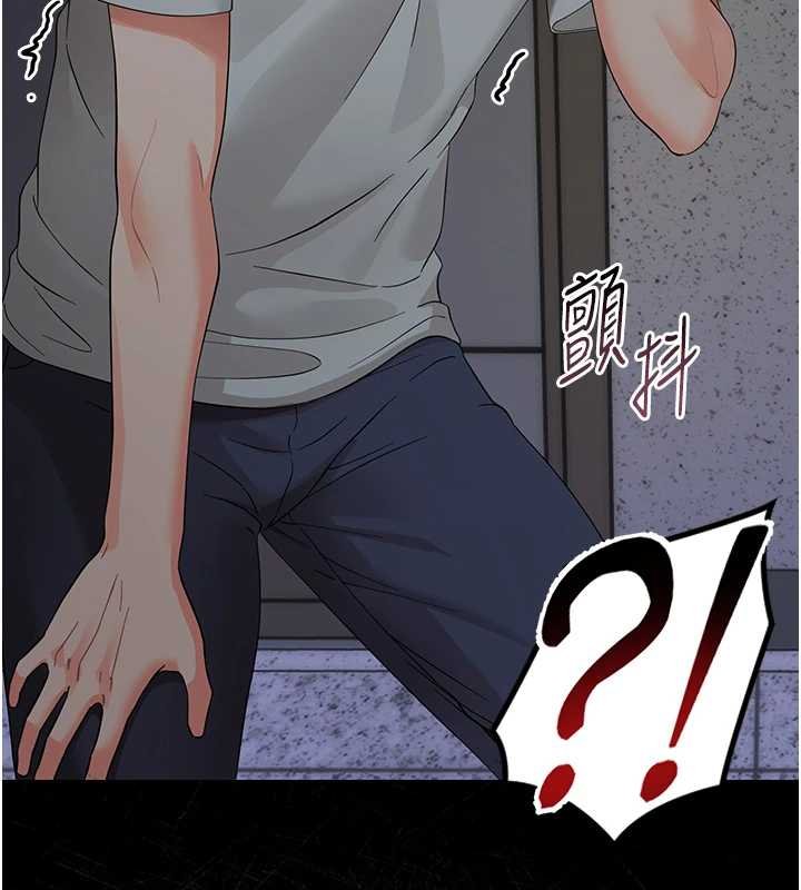 幼惑第6话-把新妈妈压在地上操