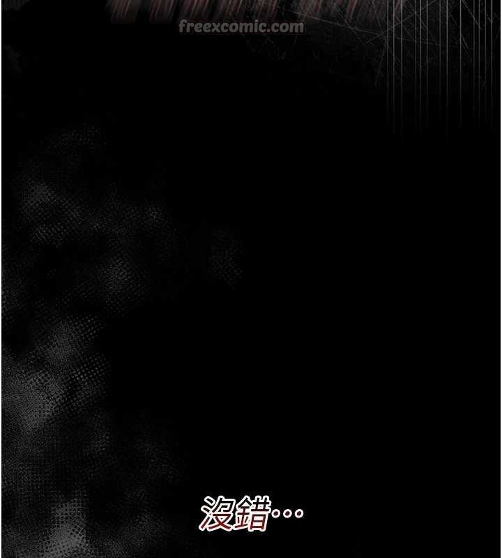 幼惑第6话-把新妈妈压在地上操