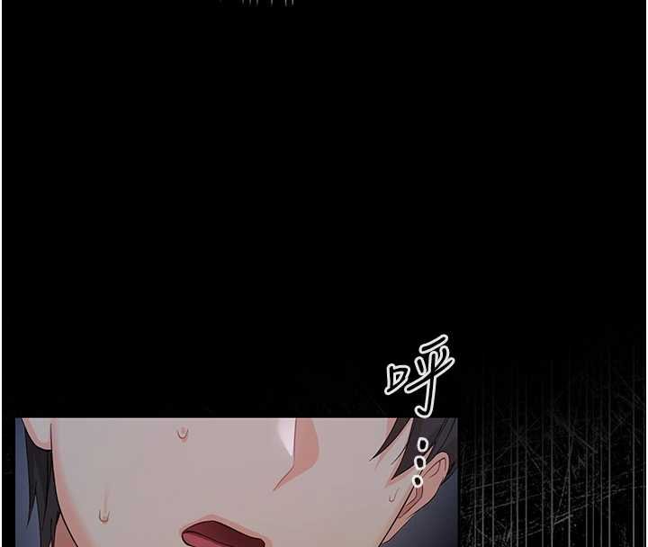 幼惑第6话-把新妈妈压在地上操