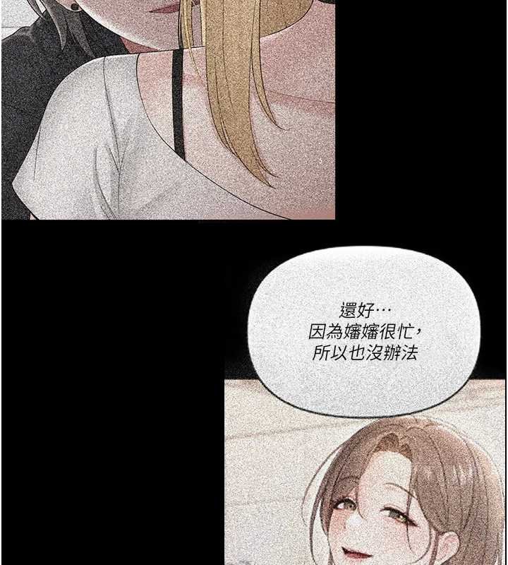 幼惑第6话-把新妈妈压在地上操