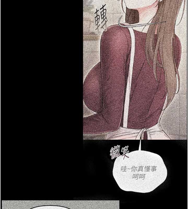 幼惑第6话-把新妈妈压在地上操