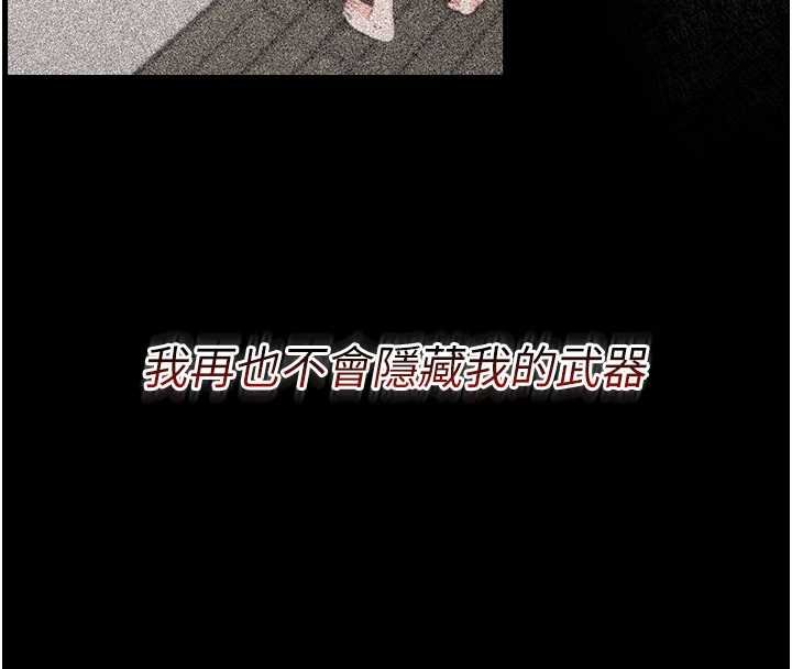 幼惑第6话-把新妈妈压在地上操