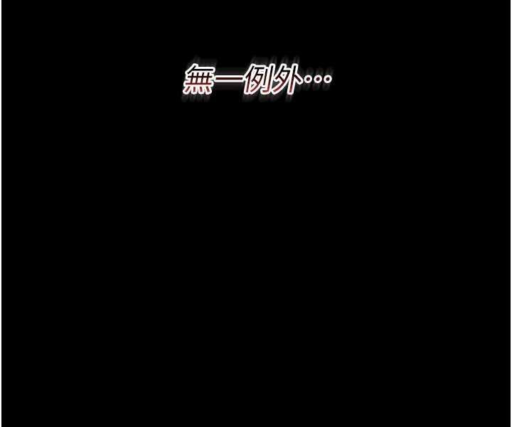 幼惑第6话-把新妈妈压在地上操