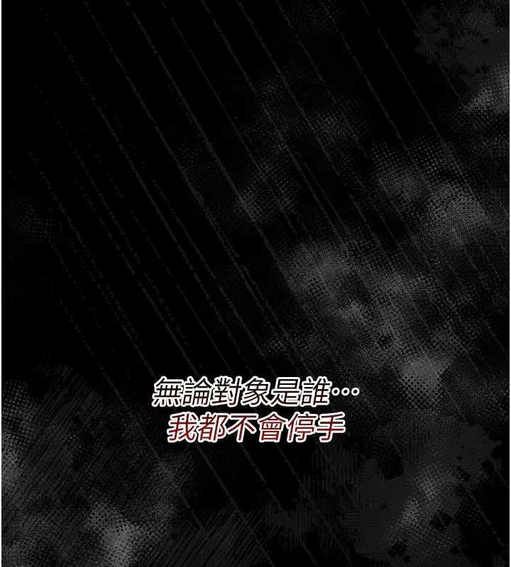 幼惑第6话-把新妈妈压在地上操