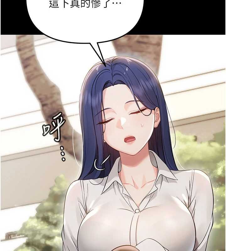 幼惑第6话-把新妈妈压在地上操