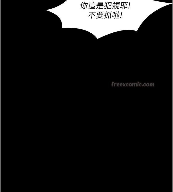 幼惑第6话-把新妈妈压在地上操