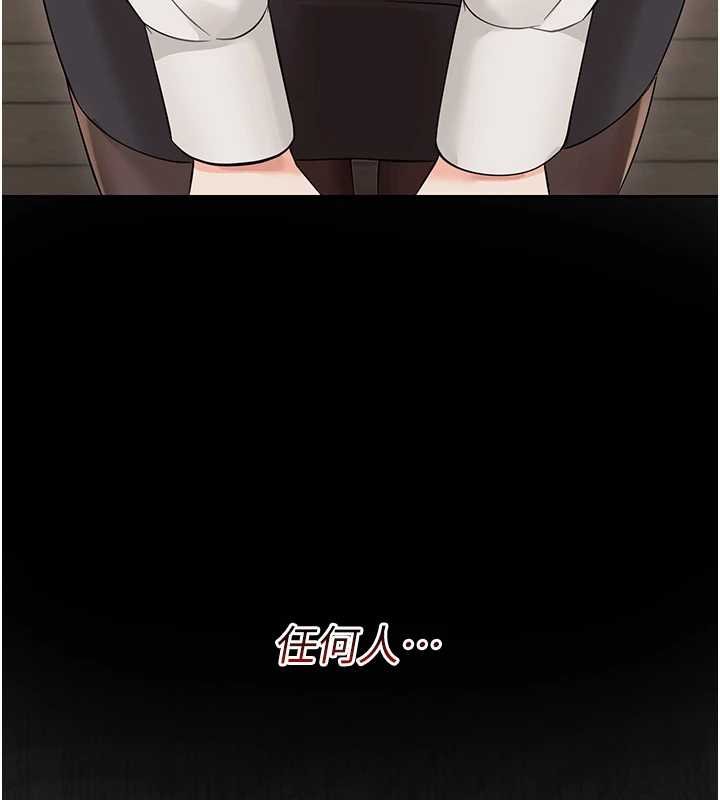 幼惑第6话-把新妈妈压在地上操