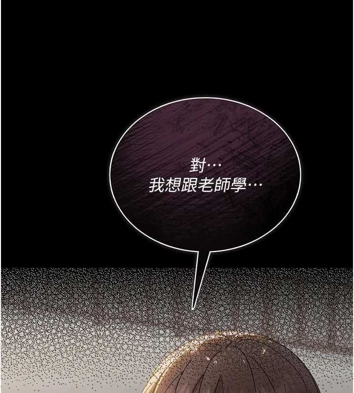 幼惑第6话-把新妈妈压在地上操