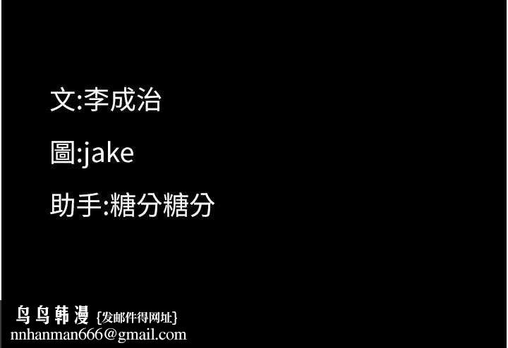 幼惑第6话-把新妈妈压在地上操