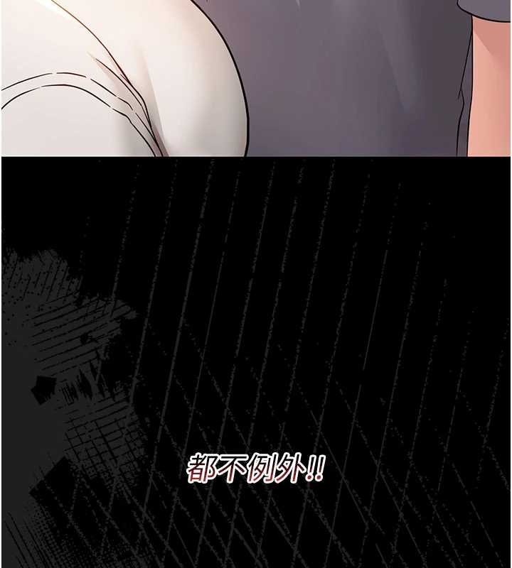 幼惑第6话-把新妈妈压在地上操