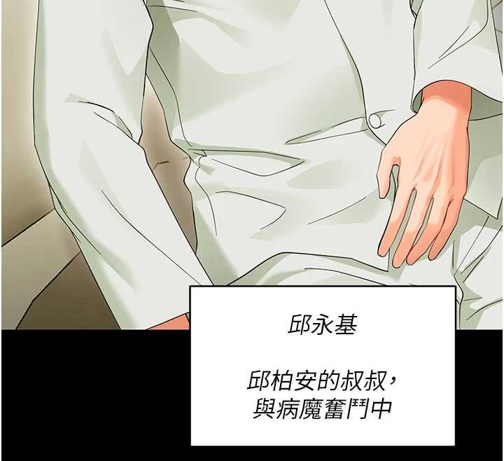 幼惑第7話-輸的人脫光衣服上課