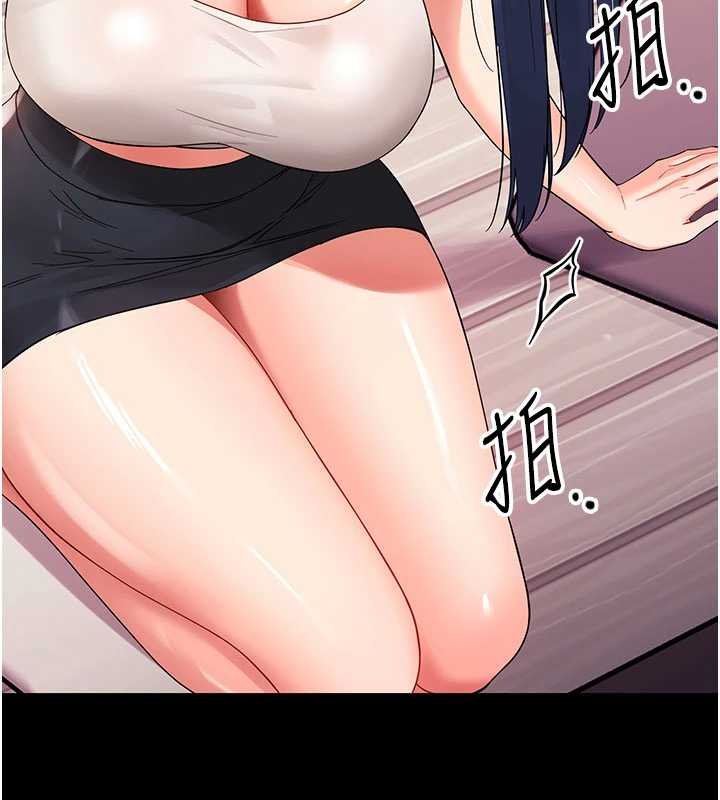 幼惑第7話-輸的人脫光衣服上課