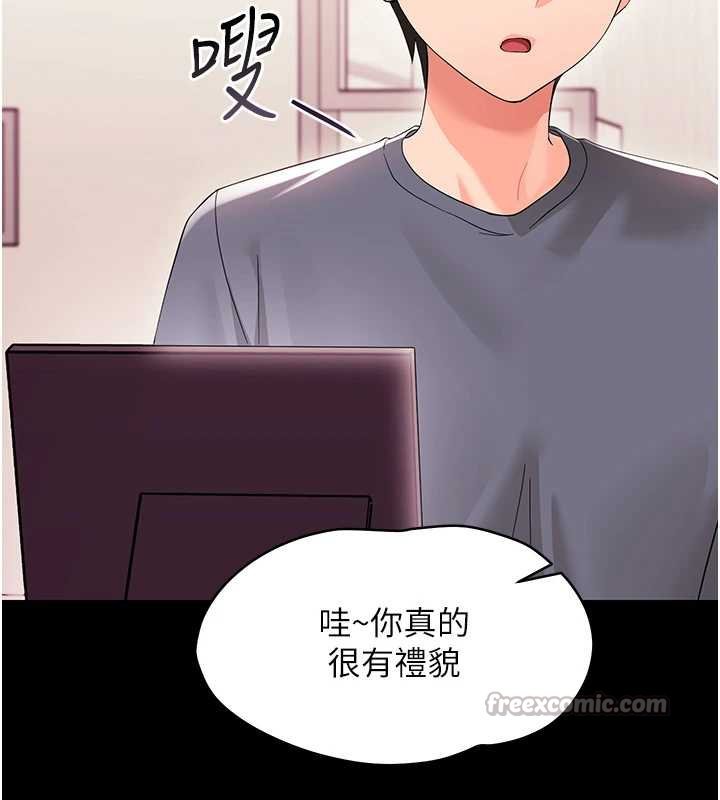 幼惑第7話-輸的人脫光衣服上課