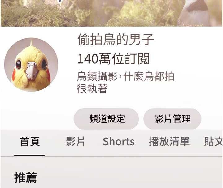 幼惑第7話-輸的人脫光衣服上課