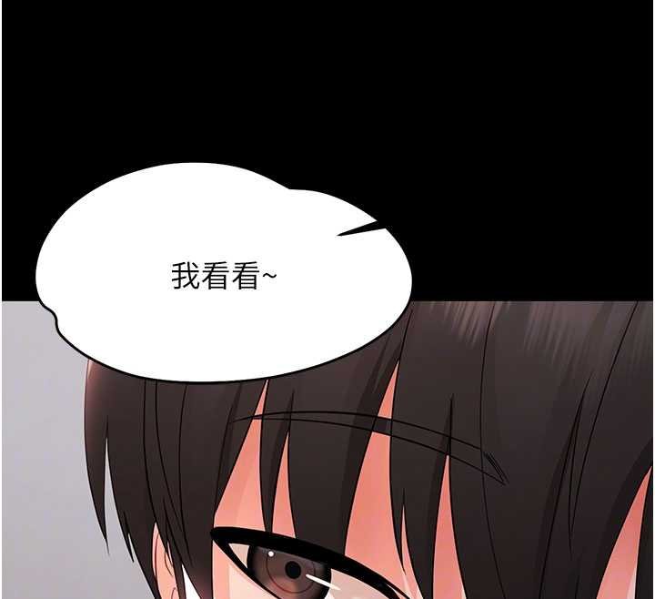 幼惑第7話-輸的人脫光衣服上課