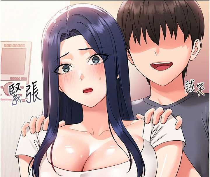 幼惑第7話-輸的人脫光衣服上課