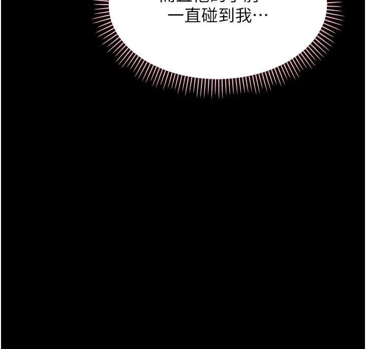 幼惑第7話-輸的人脫光衣服上課