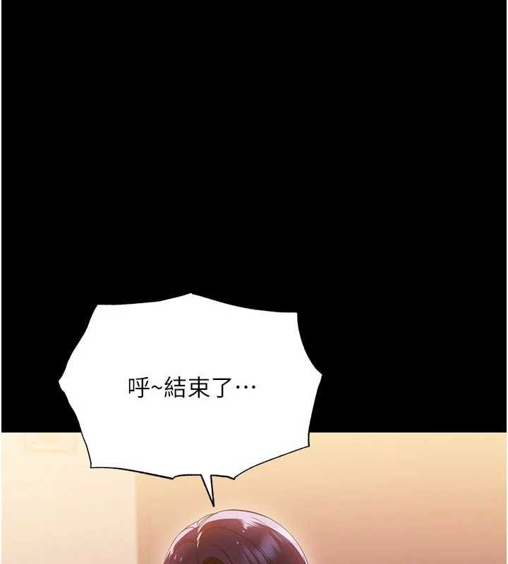 幼惑第7話-輸的人脫光衣服上課