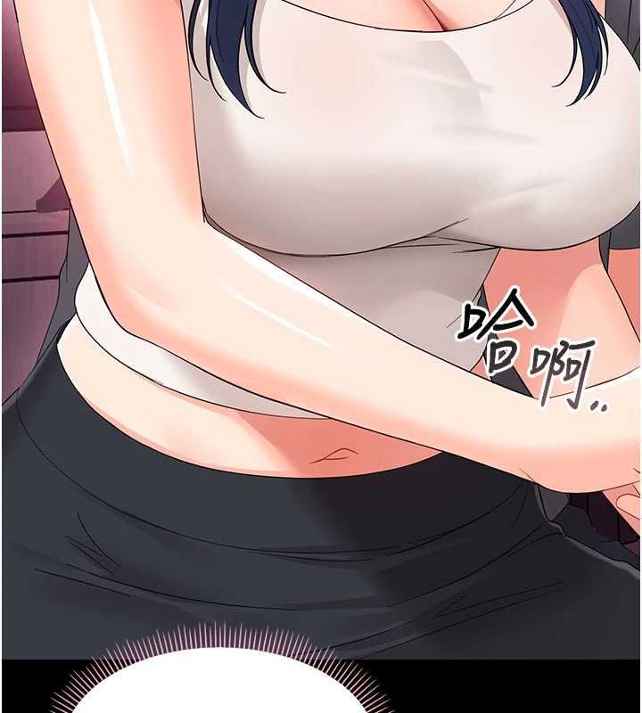 幼惑第7話-輸的人脫光衣服上課