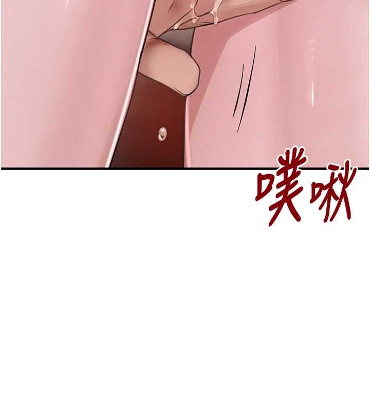 黑道千金第61話-被巨物猛攻的下場