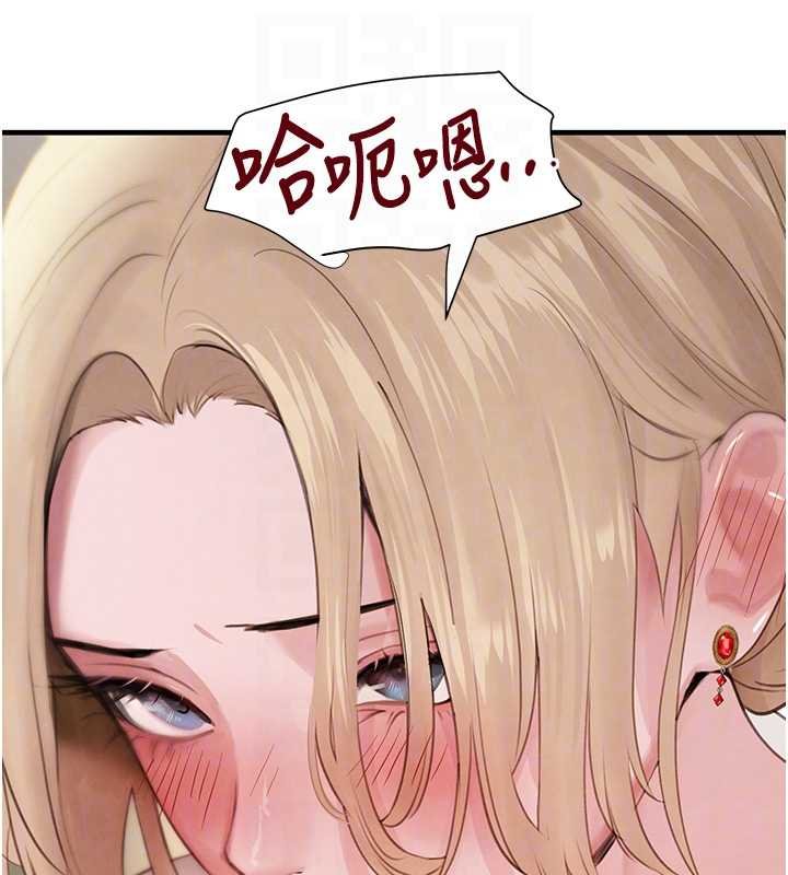 黑道千金第61話-被巨物猛攻的下場