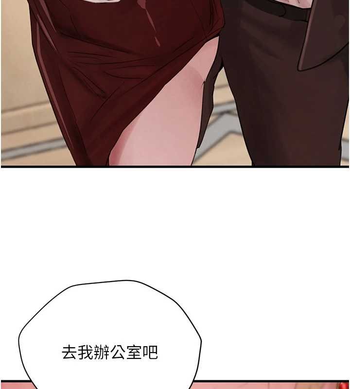 黑道千金第61話-被巨物猛攻的下場