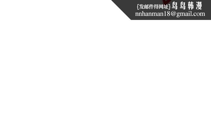 黑道千金第61話-被巨物猛攻的下場