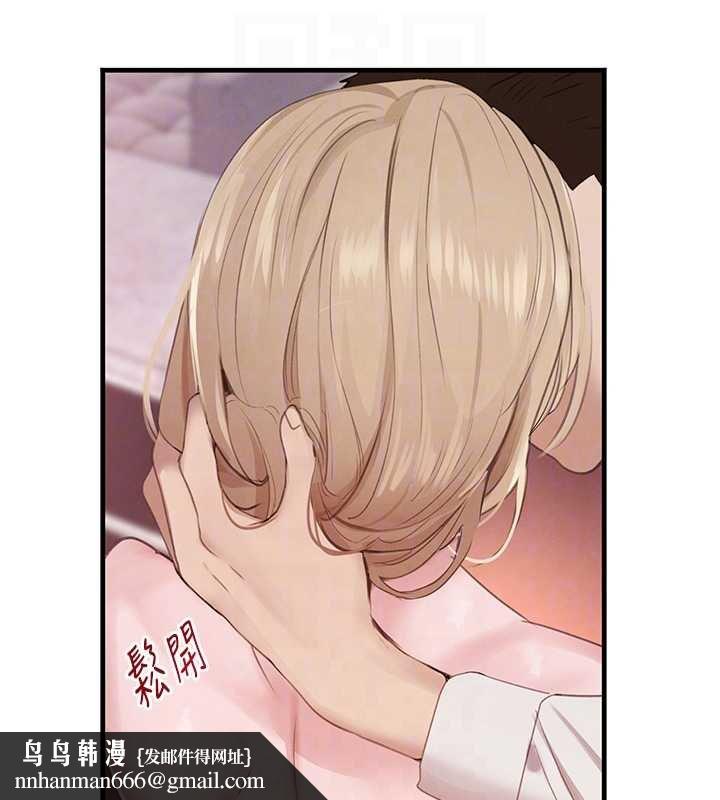 黑道千金第61話-被巨物猛攻的下場