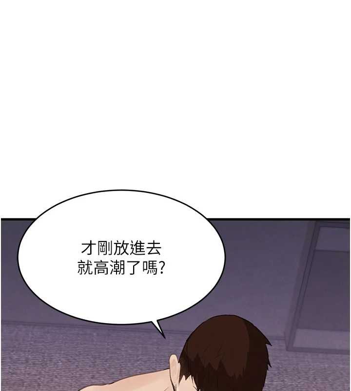 黑道千金第61話-被巨物猛攻的下場