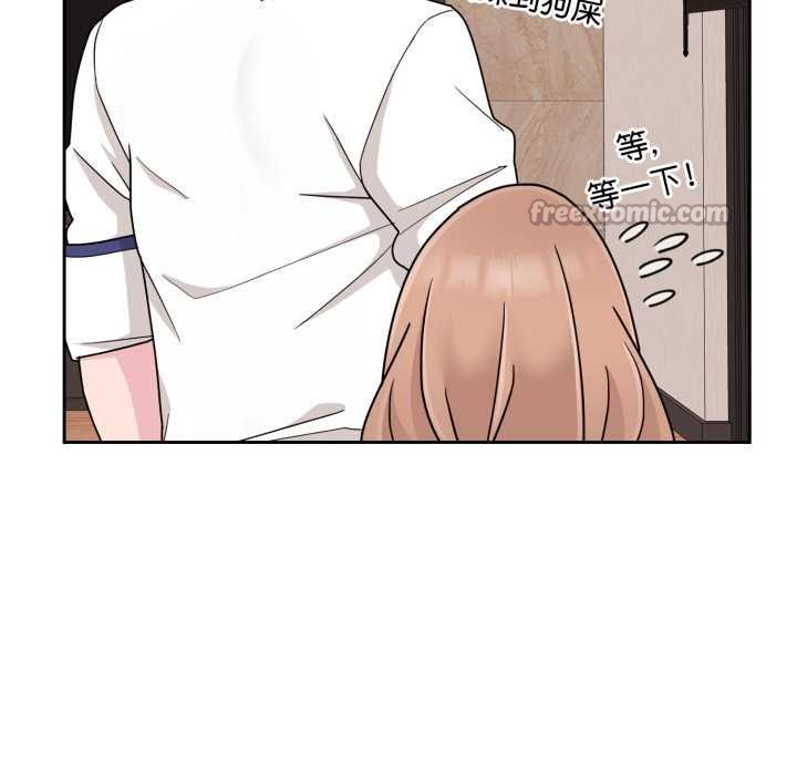 爱的调味课第4話