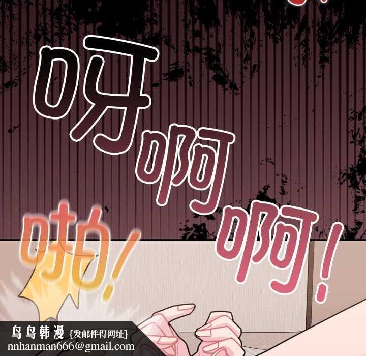 爱的调味课第4話