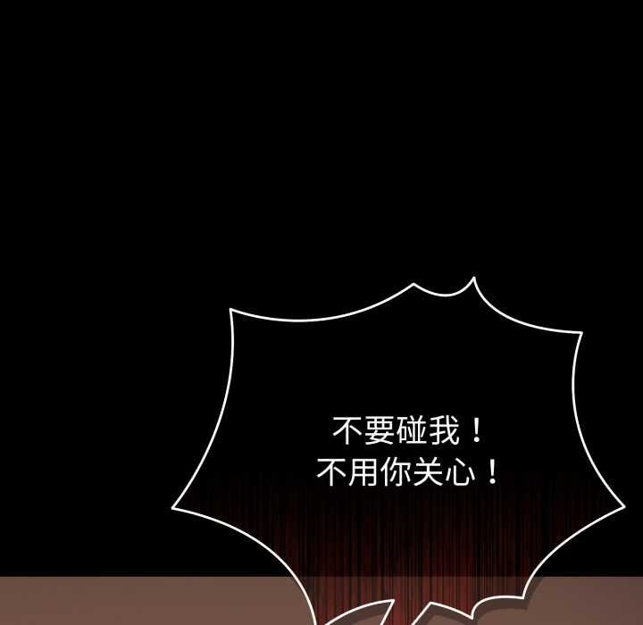 爱的调味课第4話