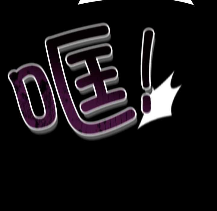 爱的调味课第4話