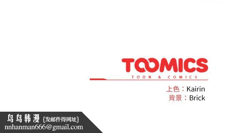 爱的调味课第4話