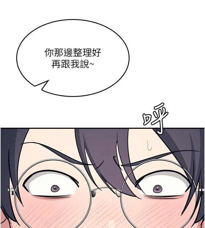 羞恥課堂第16話-妳真的是名器啊，老師